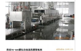 專業(yè)提供流水生產(chǎn)設(shè)備---TG500黃酒酒壇清洗灌裝機生產(chǎn)線